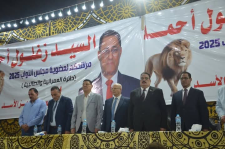 “الطالبية تبايع” .. مؤتمر جماهيري حاشد لدعم المهندس سيد زغلول يشعل الأجواء الانتخابية