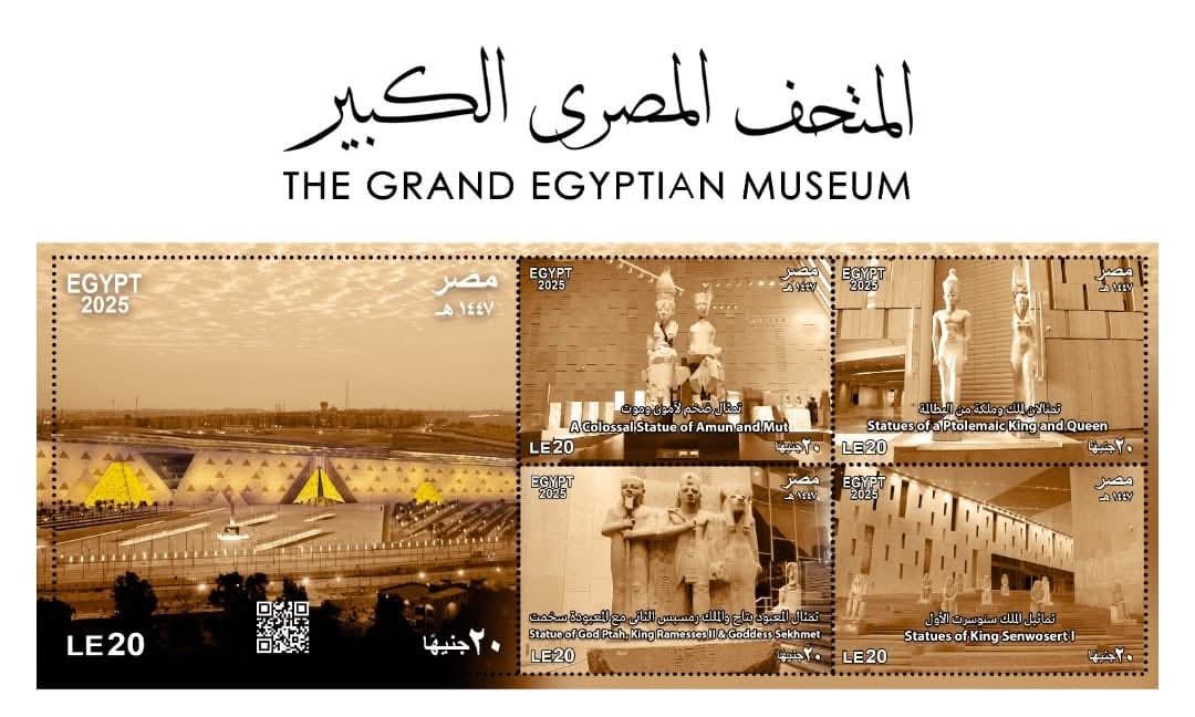 لتوثيق الحدث التاريخى ..وزارة الاتصالات تصدر مجموعة طوابع تذكارية من خلال البريد المصرى