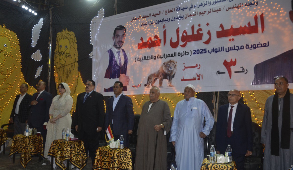 حضور جماهيري واسع في مؤتمر أبناء جمعية عرابة أبيدوس والغابات وبني منصور