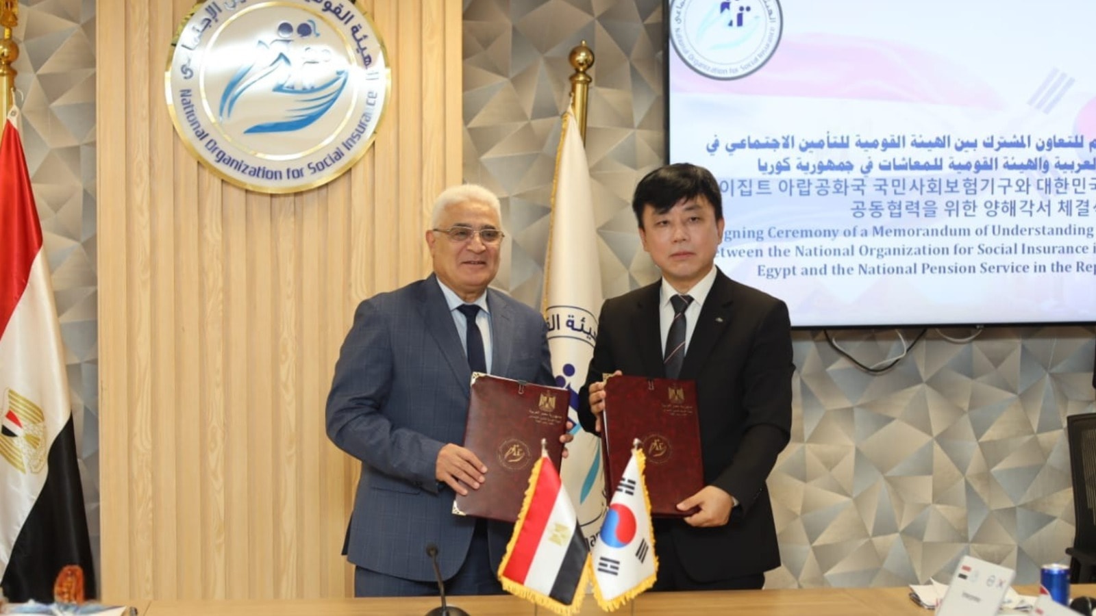مصر وكوريا توقعان مذكرة تفاهم لتعزيز التعاون بمجالات التأمين الاجتماعي