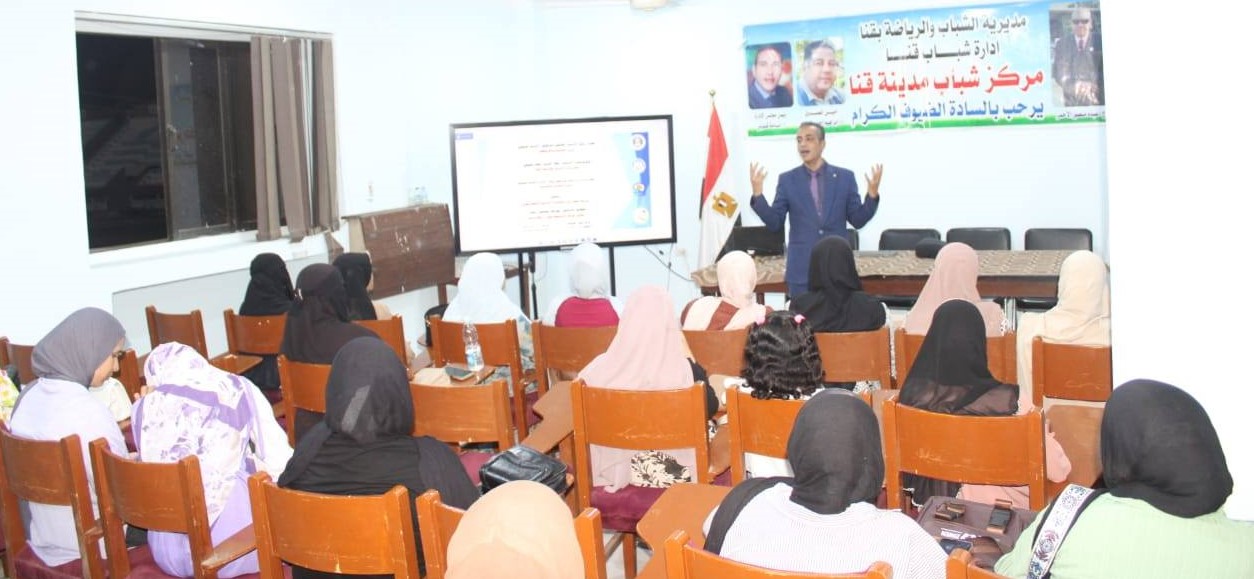 الشباب والرياضة تنظم ورشة عمل حول تنمية مهارات المراسل التلفزيوني بمحافظة قنا