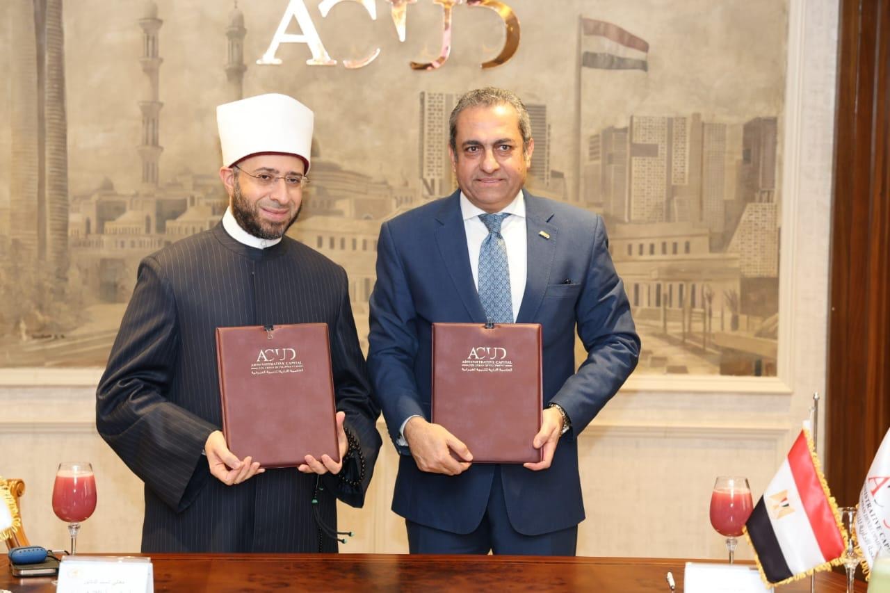 الازهري وعباس  يوقعان بروتوكول تعاون بشأن إدارة وتشغيل مسجد مصر والمركز الثقافي الإسلامي بالعاصمة الجديدة