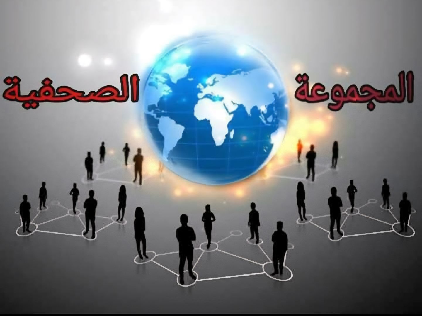 اليوبيل الذهبي للبترول المصري.. نصف قرن من العطاء والإنجاز