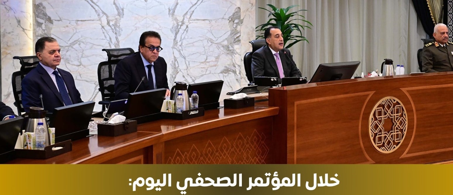أجتماع أقتصادي برئاسة مدبولي: تراجع التضخم وأرتفاع الفائض الأولي