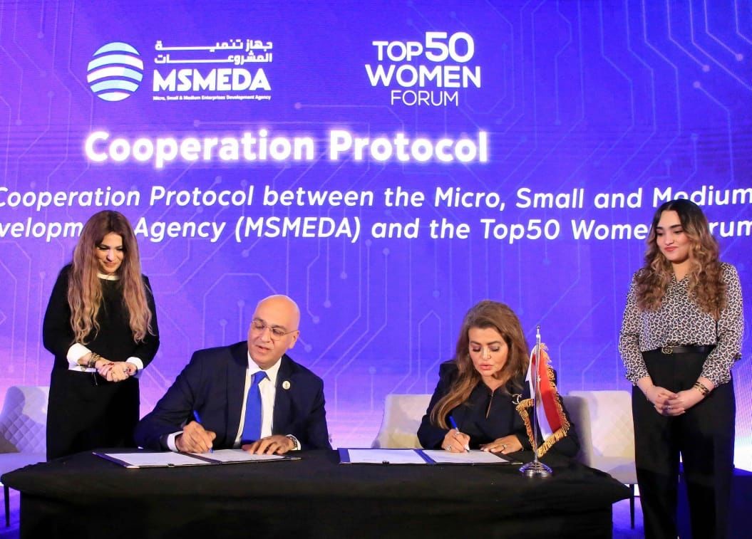 بروتوكول تعاون بين جهاز تنمية المشروعات ومنتدى الخمسين لدعم ريادة الأعمال