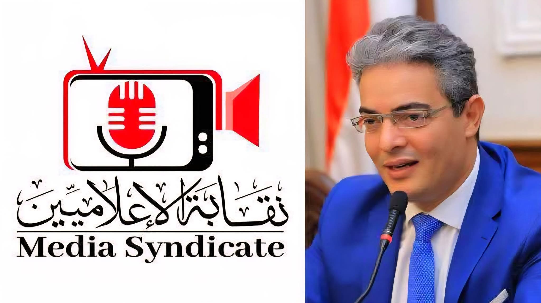 نقابة الإعلاميين تُخاطب الوسائل الإعلامية لتقنين أوضاع العاملين بها في الشُعب الخمسة