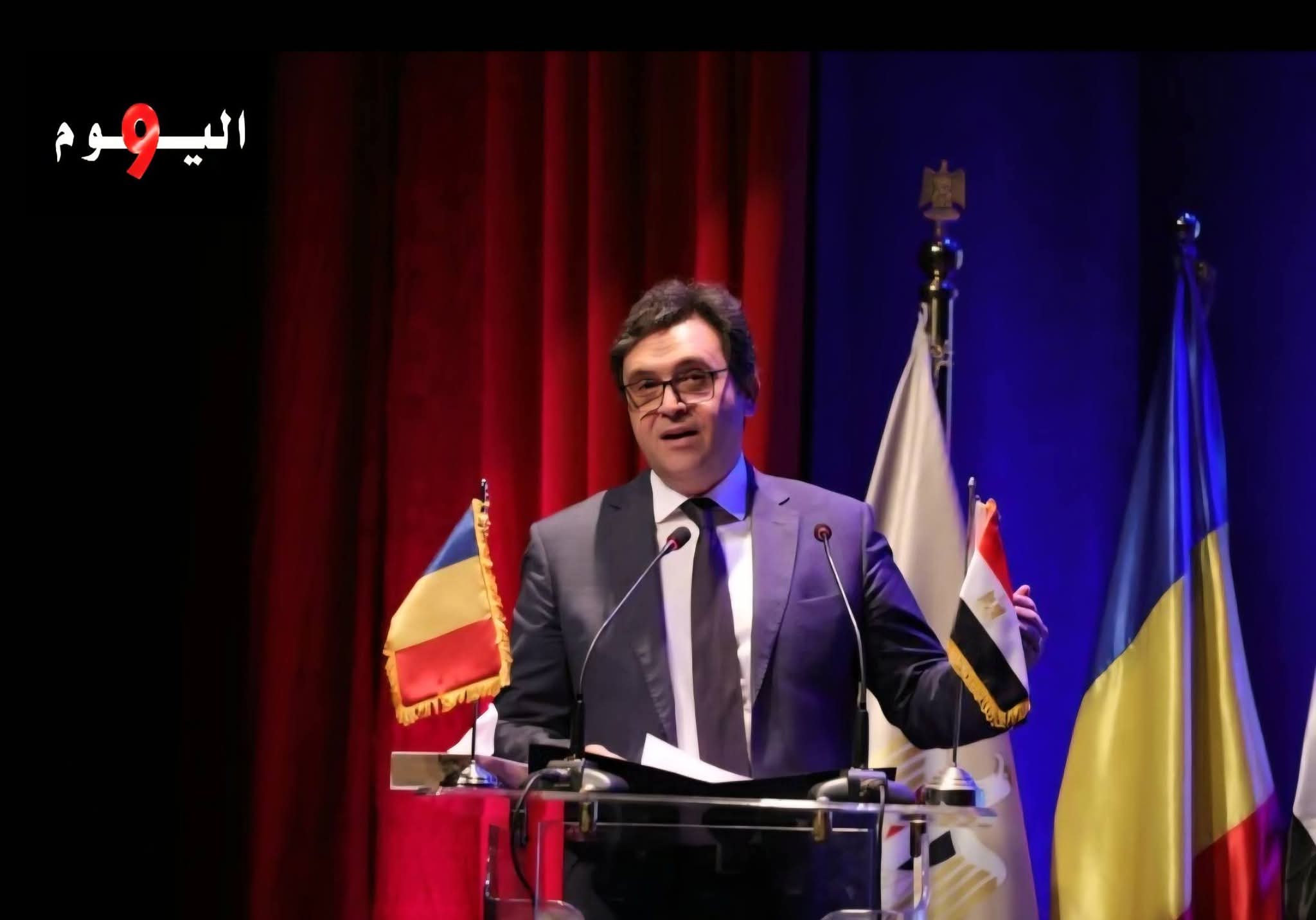 رومانيا ضيف شرف الدورة الـ57 لمعرض الكتاب ببرنامج ثقافي مميز يشمل 30 فعالية و60 ضيفًا