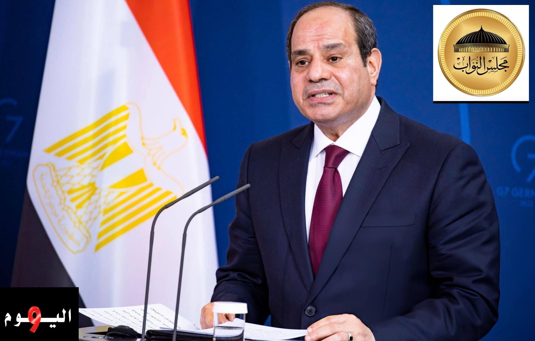 قرار جمهوري بتعيين 28 عضوًا بمجلس النواب