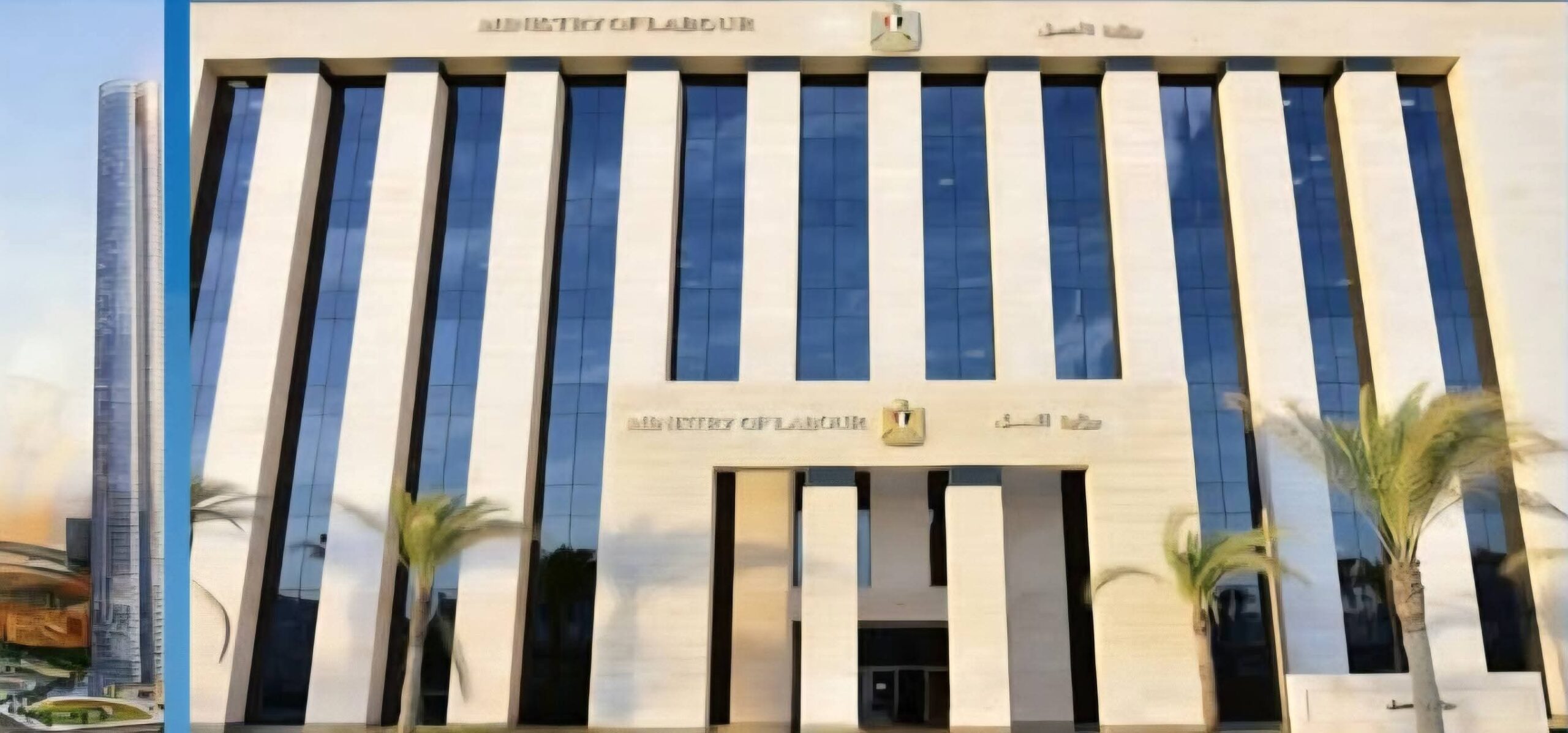 وزارة العمل تُعلن فرص عمل بمشروع الضبعة النووية برواتب مجزية