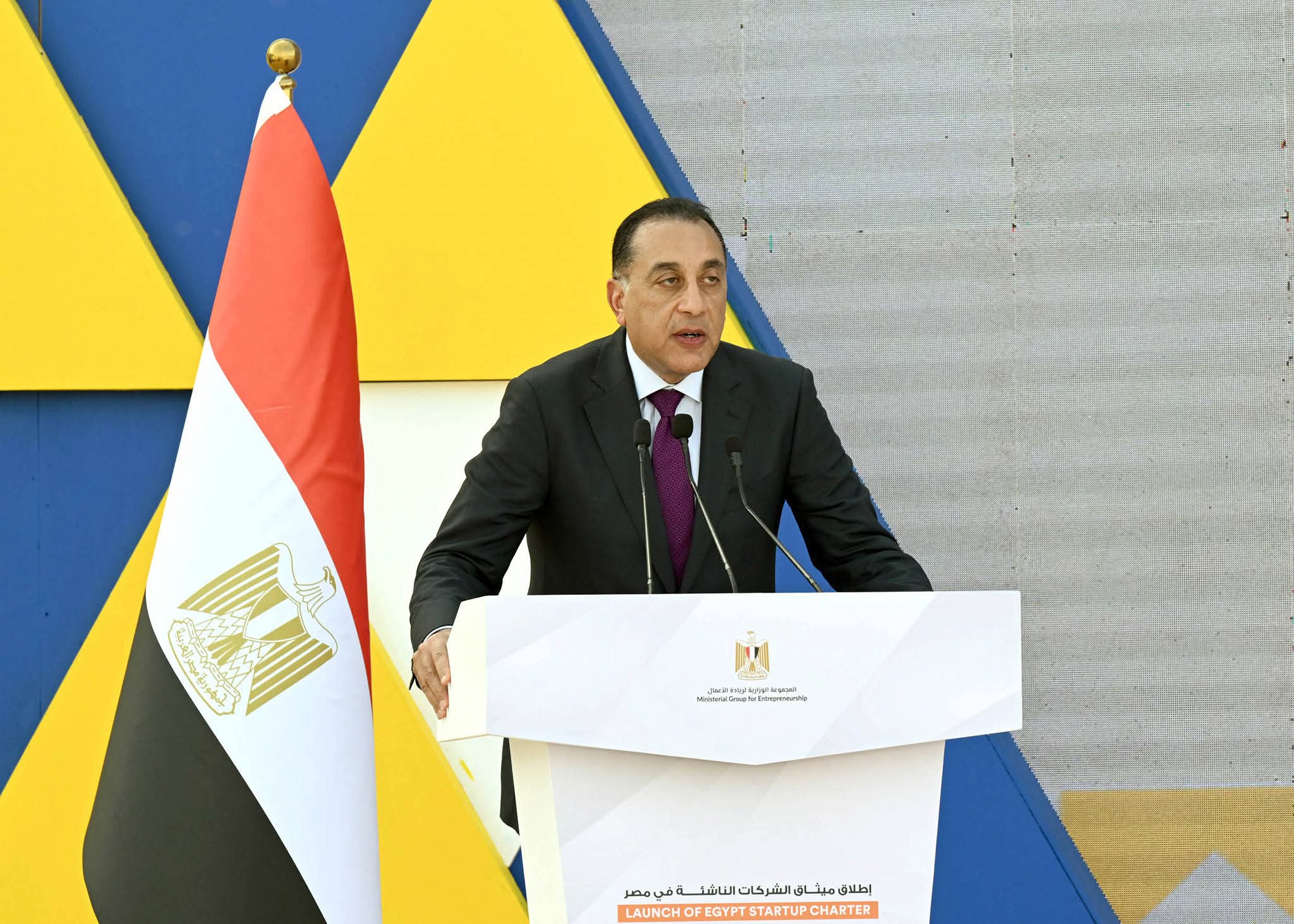 رئيس الوزراء يعلن إطلاق “ميثاق الشركات الناشئة” لأول مرة بمصر