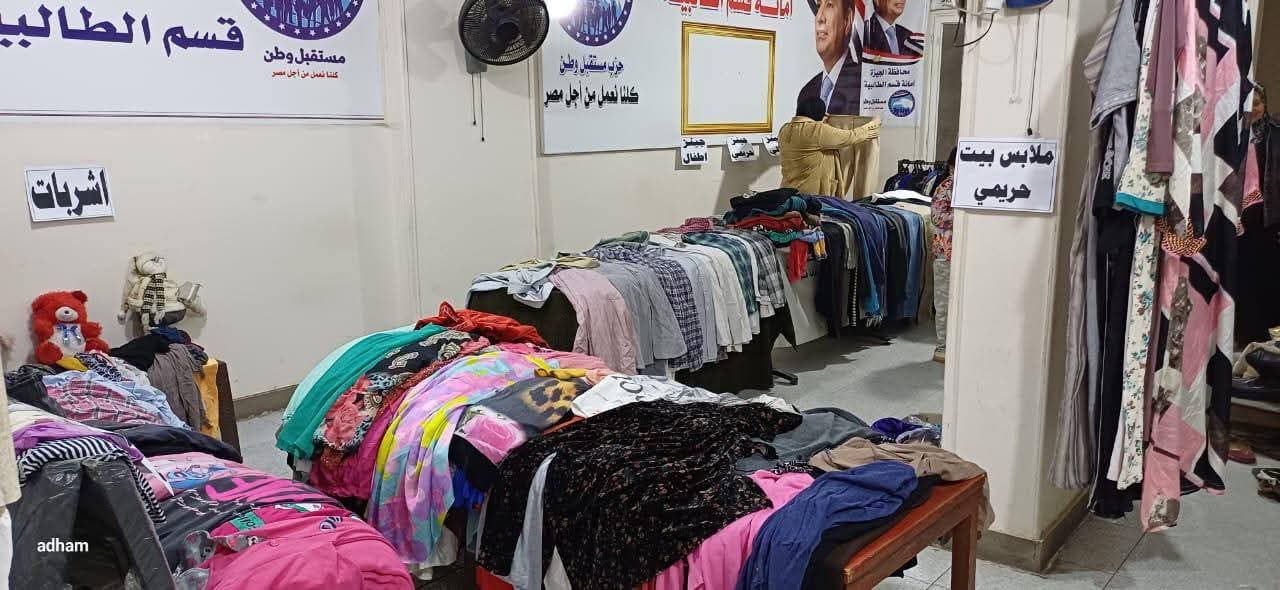  مستقبل وطن ينظم معرض مجاني للملابس الشتوية بالطالبية