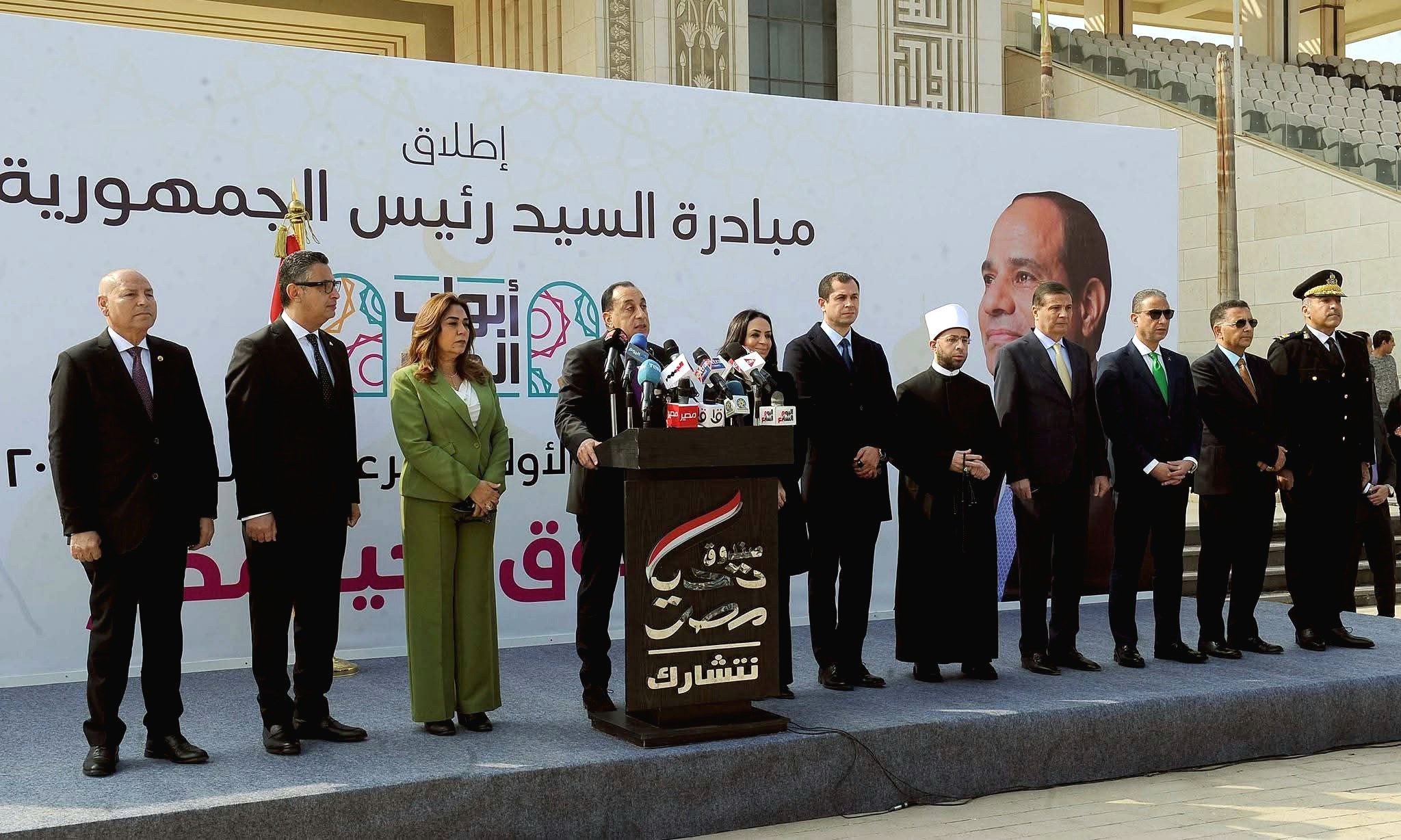 تنفيذًا لتوجيهات الرئيس السيسي.. الوزراء يطلق مبادرة “أبواب الخير” لدعم الأسر الأولى بالرعاية في رمضان