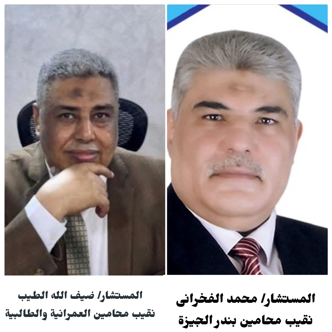 تهنئة خاصة من جريدة وموقع “اليوم التاسع” للمستشارين الفائزين في انتخابات نقابة محامي الجيزة
