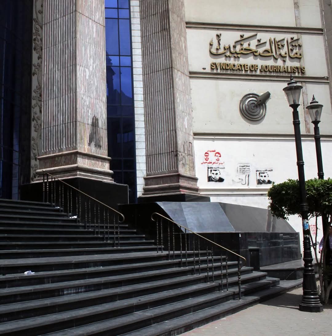 تأجيل انعقاد الجمعية العمومية لنقابة الصحفيين إلى 20 مارس لعدم اكتمال النصاب القانوني