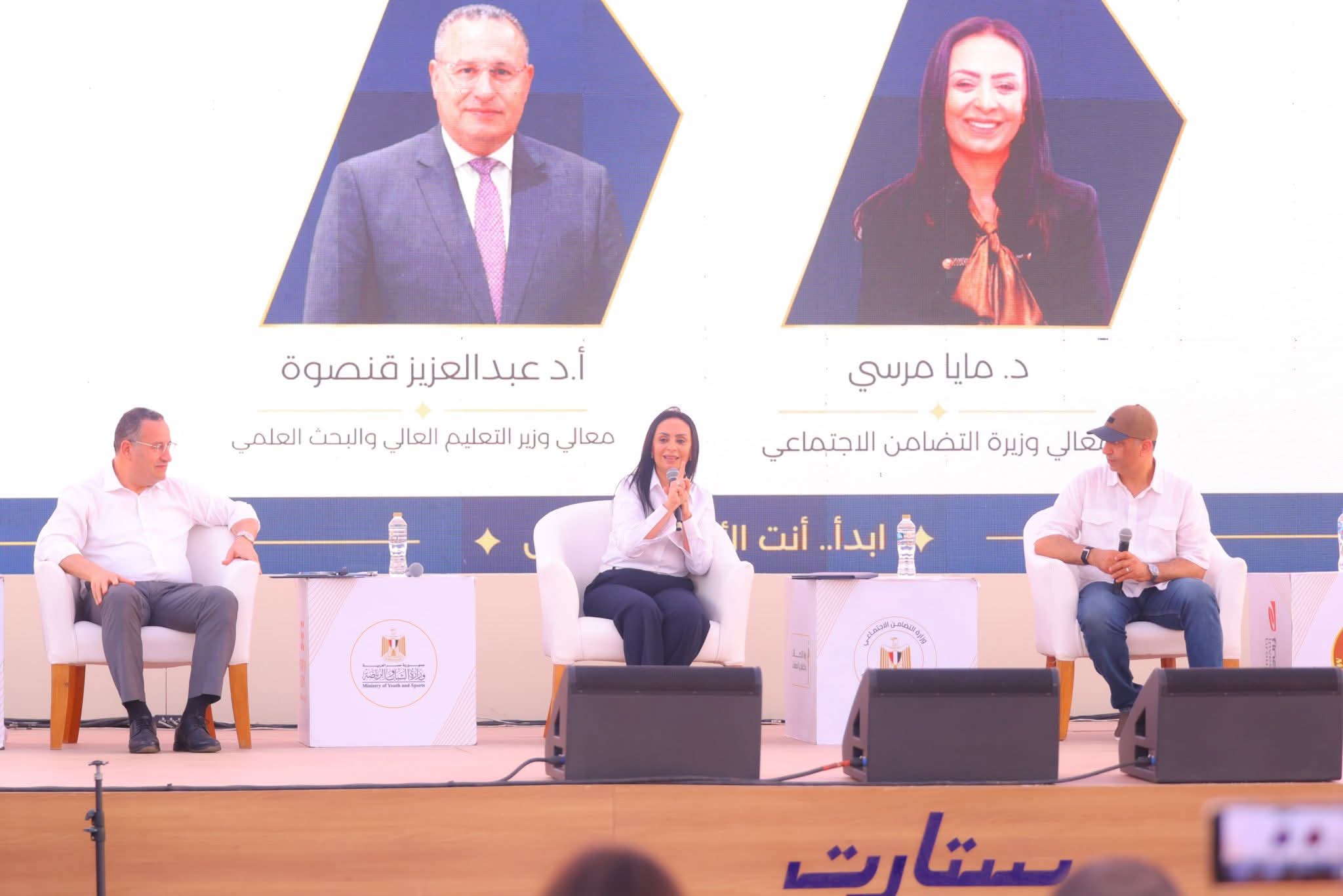 وزيرا التضامن الاجتماعي والتعليم العالي يشهدا في فعاليات قمة ستارت 2026 بالمتحف المصري الكبير